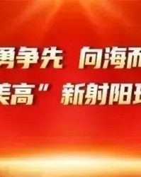 乐鱼app-致城投兄的一封信：春风十里，不如球场见你
